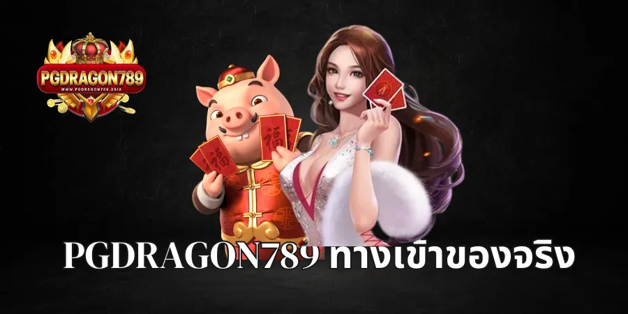 Pgdragon789